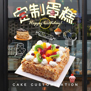 湖北咸宁市赤壁市新店镇望夫山村蛋糕预定